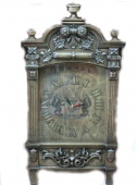 Часы Тюмень Подарок  00-00011567