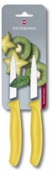 Набор кухонных ножей Victorinox 6.7636.L118B